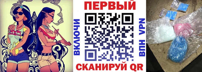что такое Майкоп АМФ Розовый