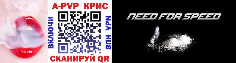 Alpha PVP кристаллы  закладки  Майкоп 
