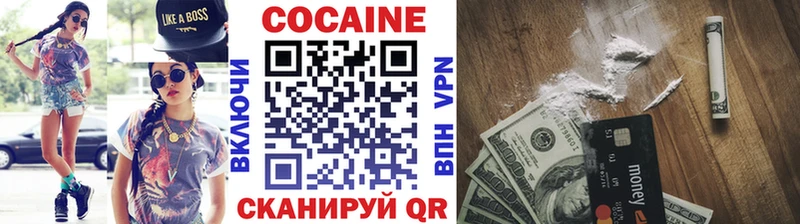MEGA зеркало  Майкоп  COCAIN Колумбийский 