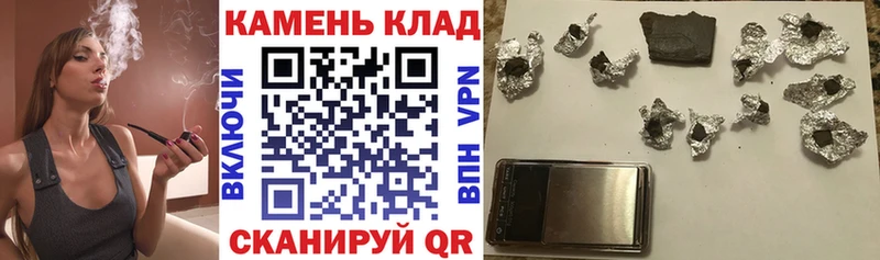 закладка  Майкоп  Гашиш гашик 