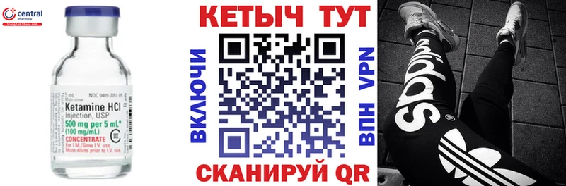 КЕТАМИН VHQ  Майкоп 