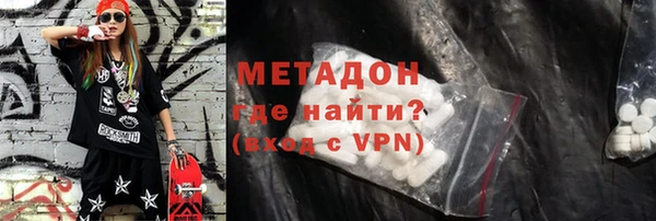 гидра Армянск