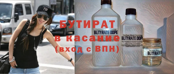гидра Армянск