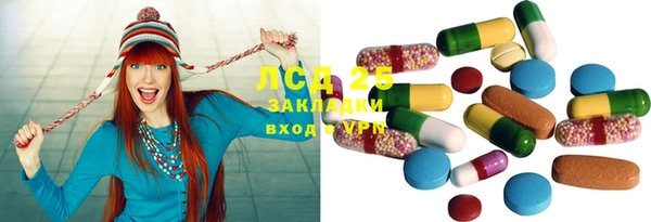 ECSTASY Алексеевка