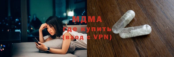 гидра Армянск