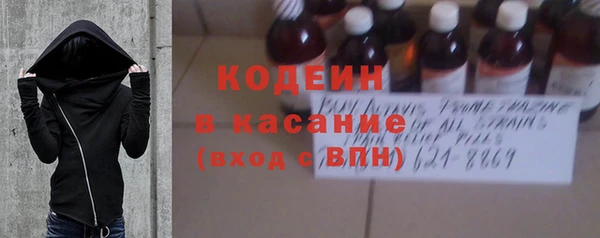 гидра Армянск