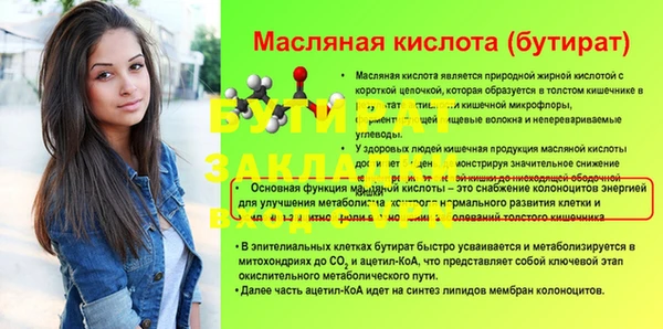 гидра Армянск