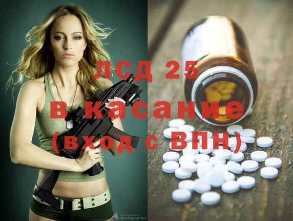 ECSTASY Алексеевка