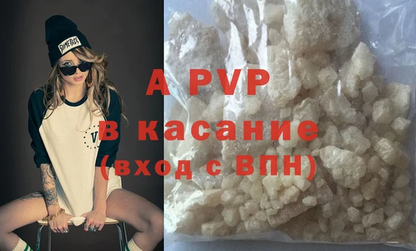 гидра Армянск