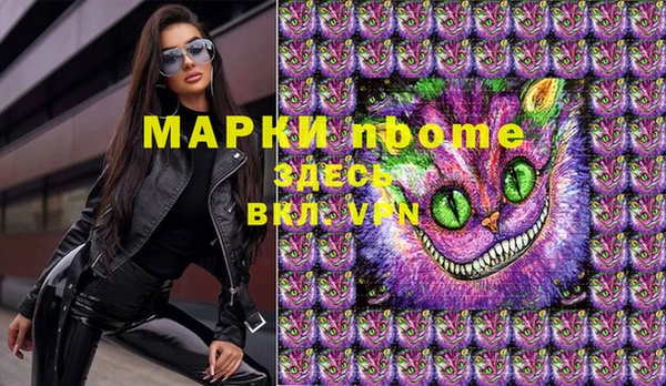 прущие крисы Алексин