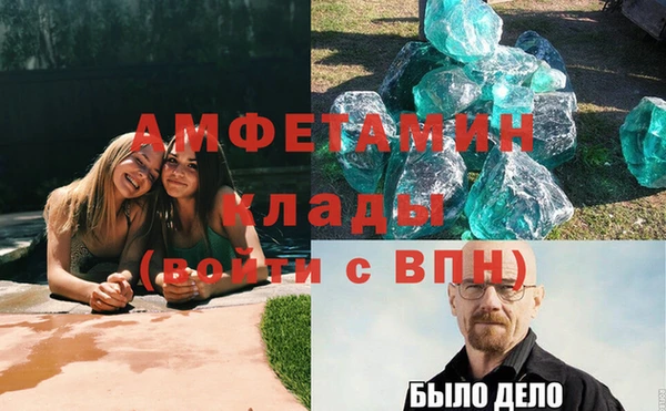 дживик Зеленодольск