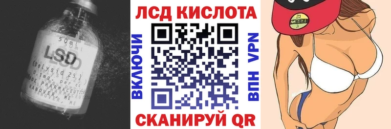 LSD-25 экстази ecstasy  Майкоп 