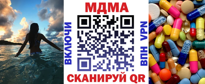 МДМА VHQ  Майкоп 
