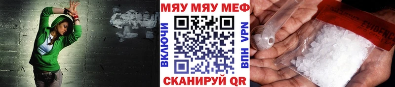 Мефедрон  Майкоп