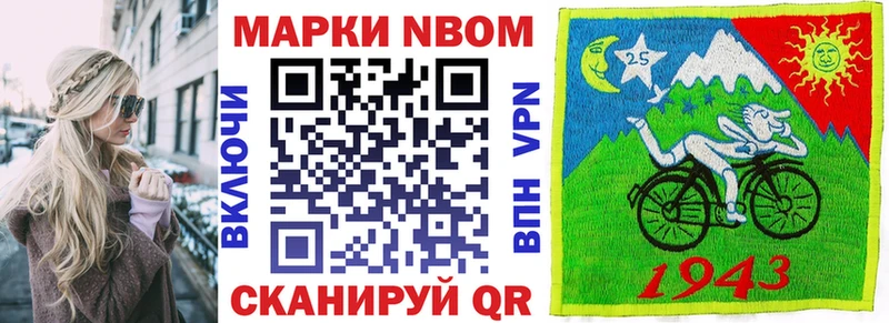 Наркотические марки 1,8мг  Майкоп 